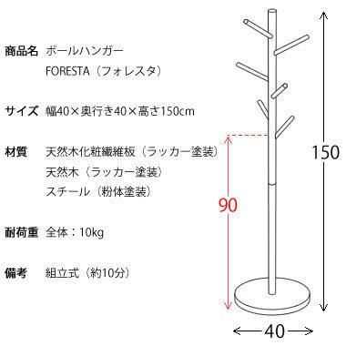 ポールハンガー 異素材 天然木×スチール 直径40cm 省スペース P-1500