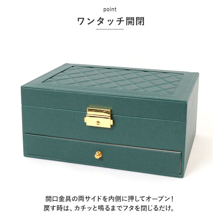 アクセサリーケース 鍵付き 通販 ジュエリーボックス アクセサリー