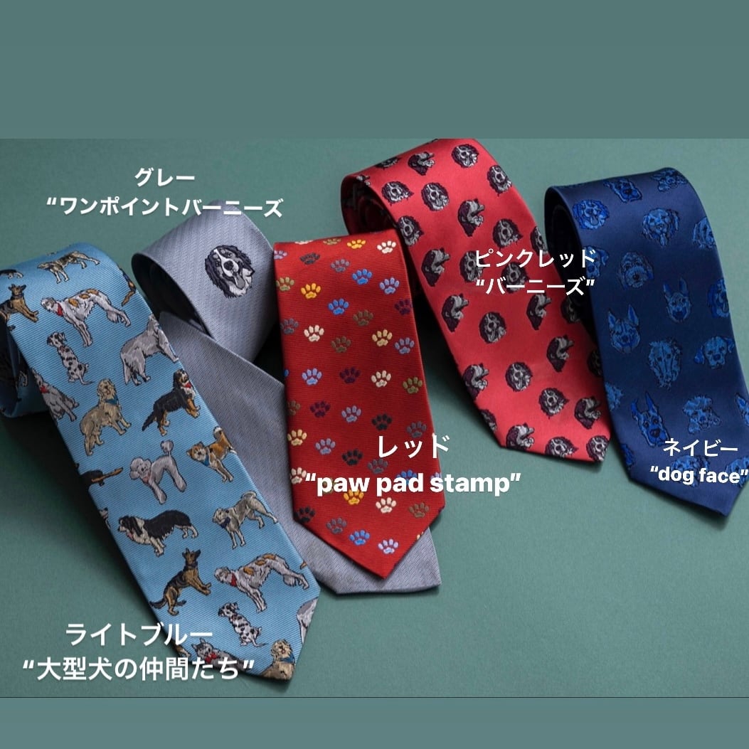 Tie for human 人間用ネクタイ | LAUW（ラウー）