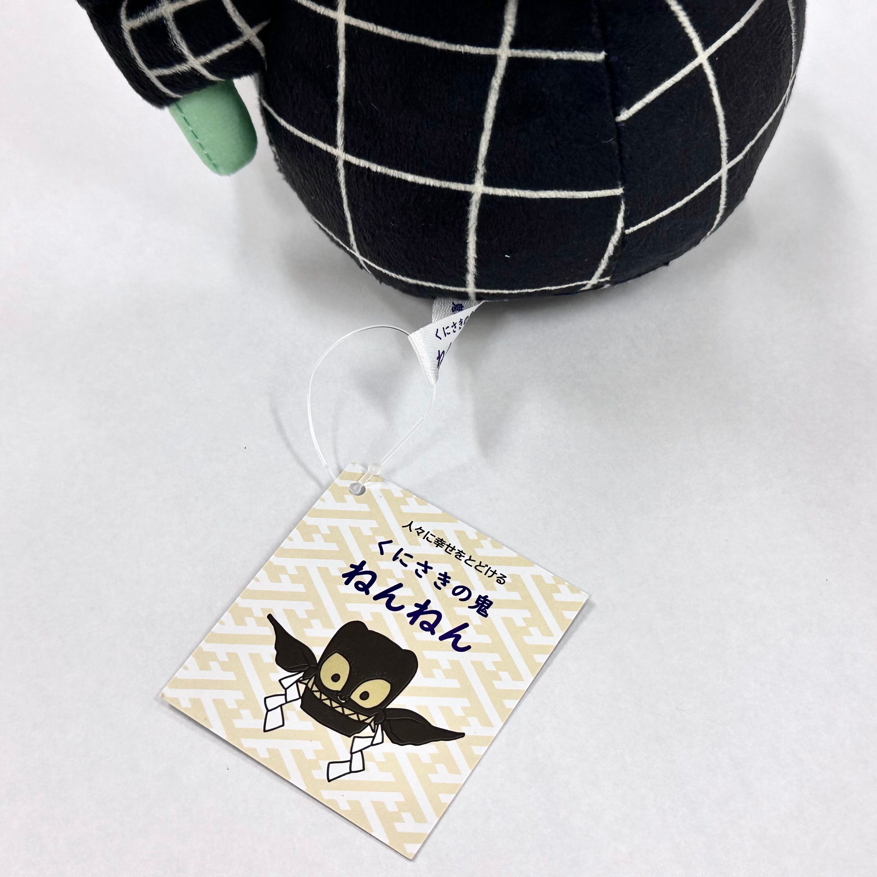 ぬいぐるみ くにさきの鬼「ねんねん」 | KUNISAKI PEAKS OniLINE