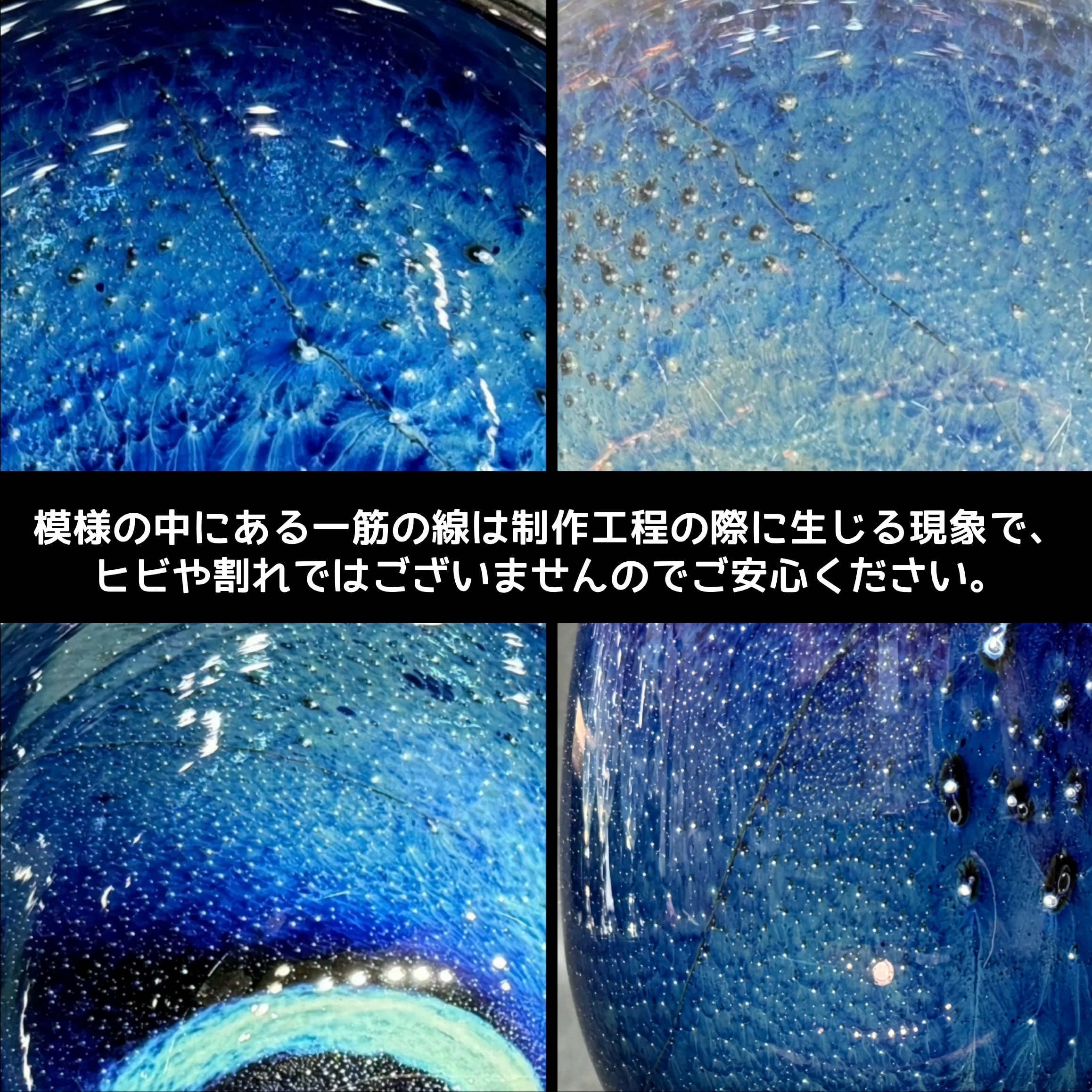 ありんこぐらす　アイリス　グラス ② 【グラス】 アイリス 1点 | ありんこぐらす