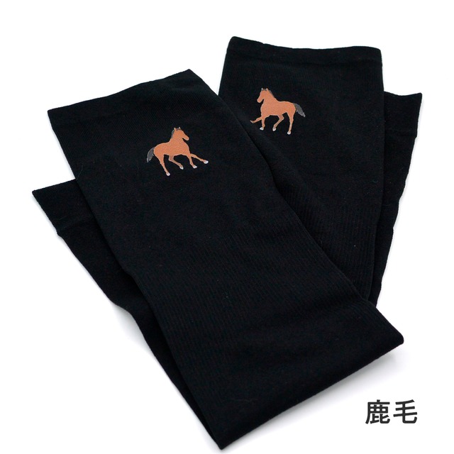 umarm sleeves 馬アームカバー