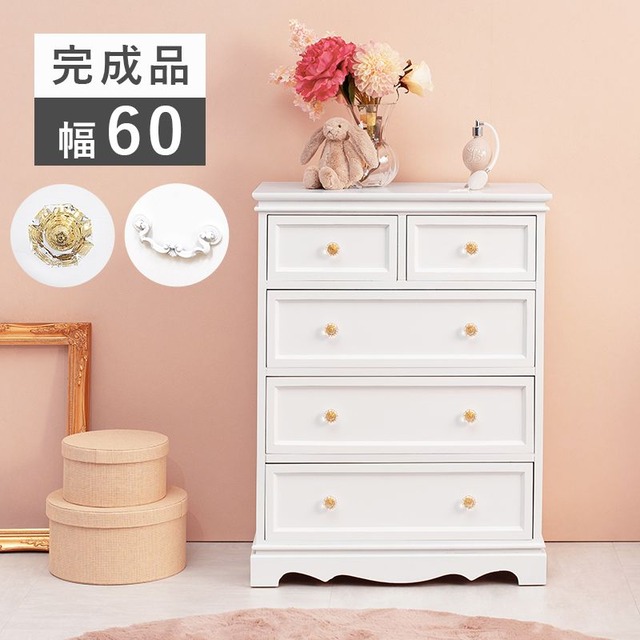 チェスト(クリスタル取っ手) MCH-6590 幅50×奥行33.5×高さ91cm
