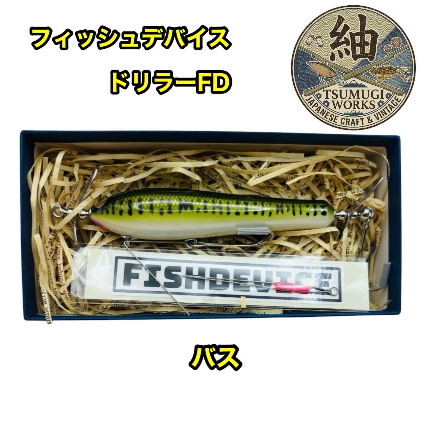 FISHDEVICE ドリラーFD 新色追加モデル FDガードでカバー周りも攻める