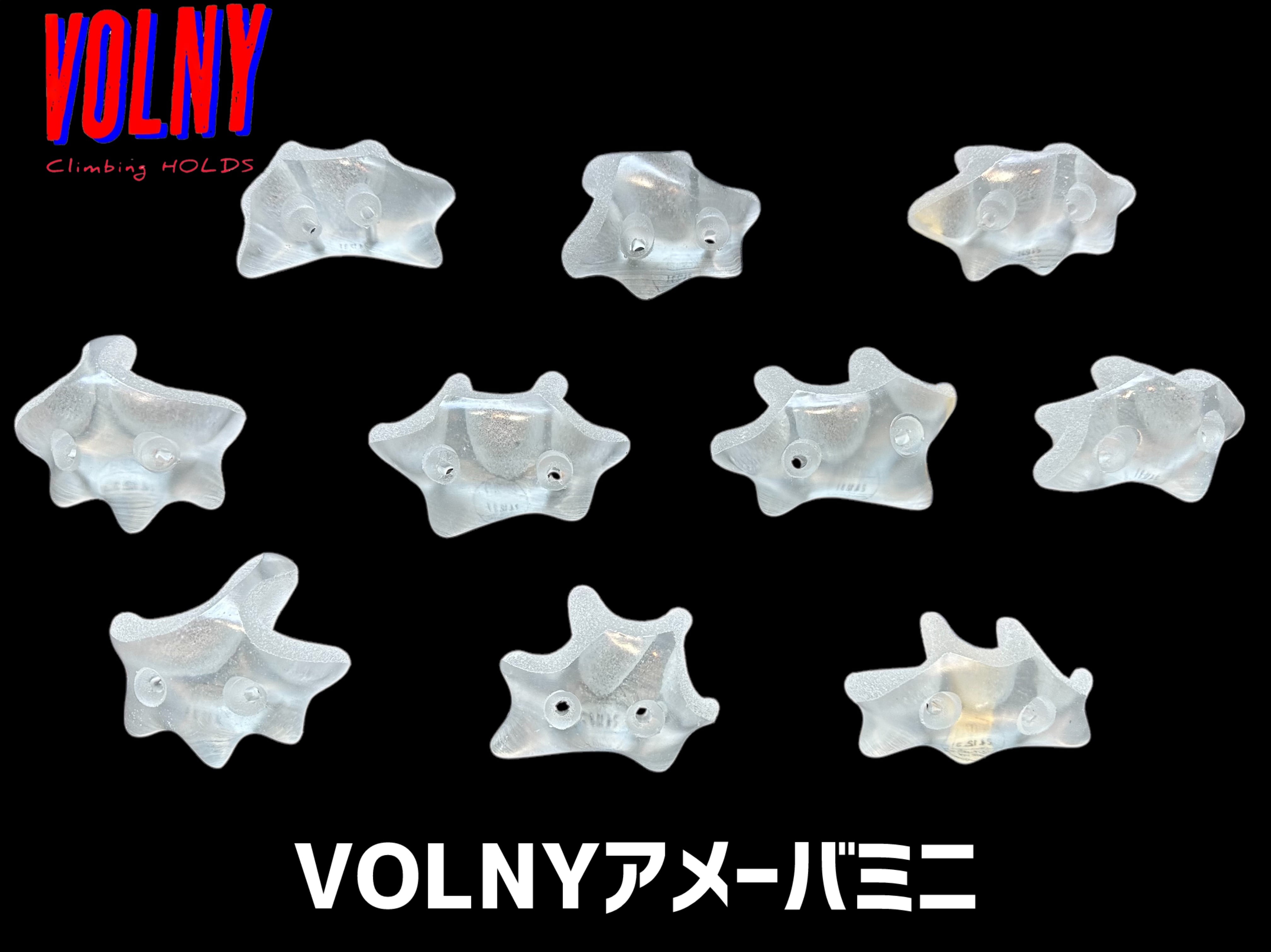 VOLNYアメーバミニ | クライミング ボルダリングホールド・ギア VOLNYアメーバミニ | クライミング ボルダリングホールド・ギア