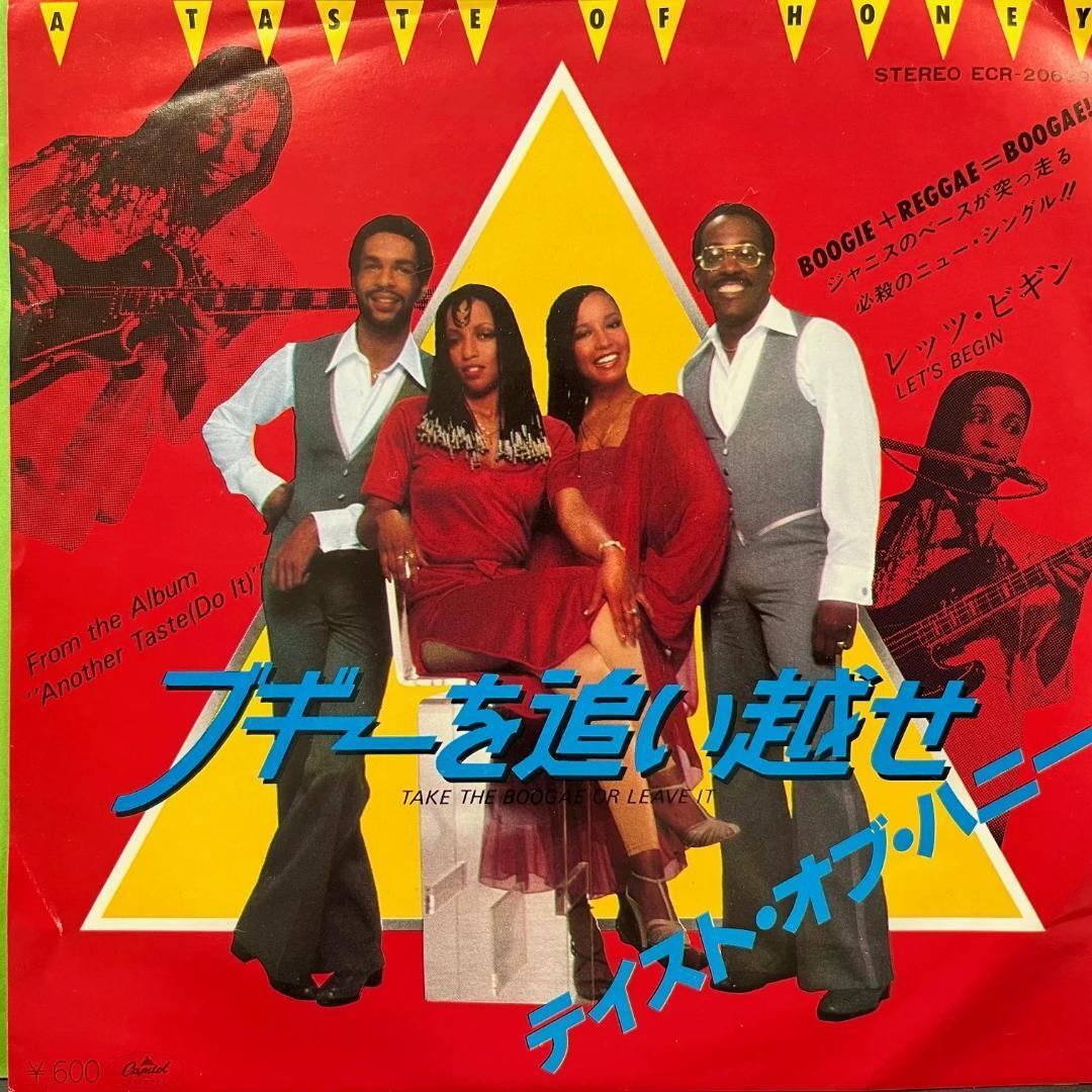 発光体/ 夜街〜Dub's Wonder Dub（7
