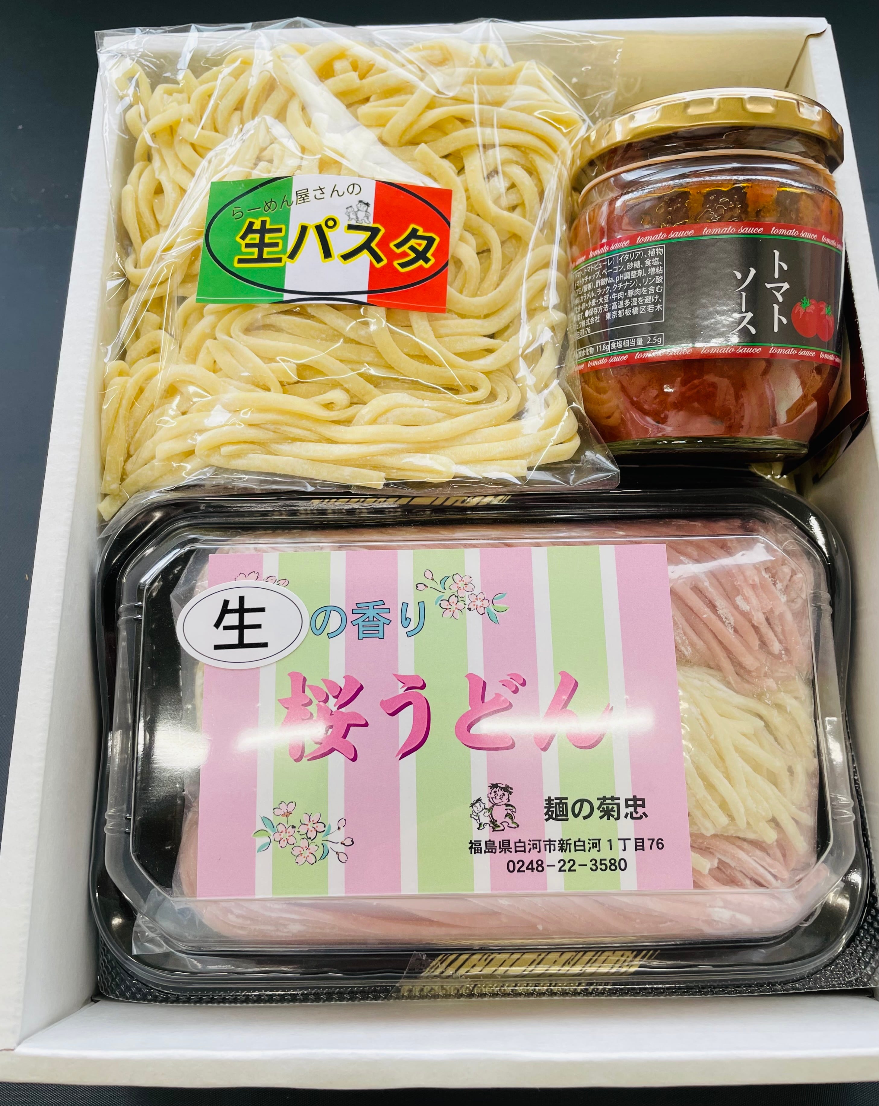 菊忠 白河らーめん スペシャルセット | 菊忠｜製麺工場直売