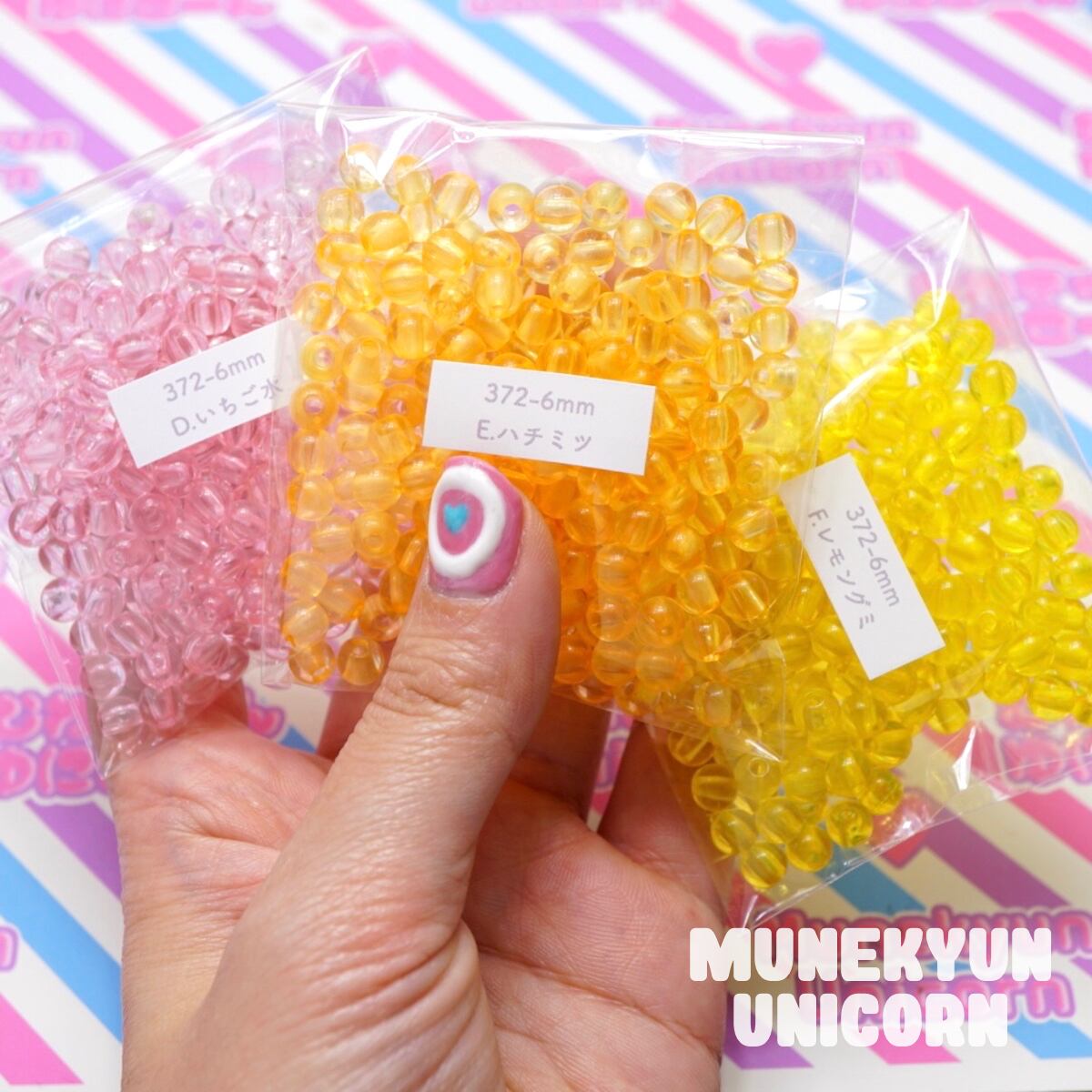 372-6mm【20g】6mm クリア ボール ビーズ【11色展開】 | デコパーツと