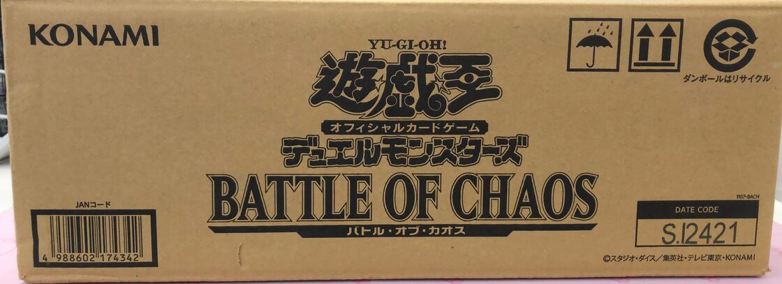 美品】バトルオブカオス(初版 未開封 カートン | Pay ID