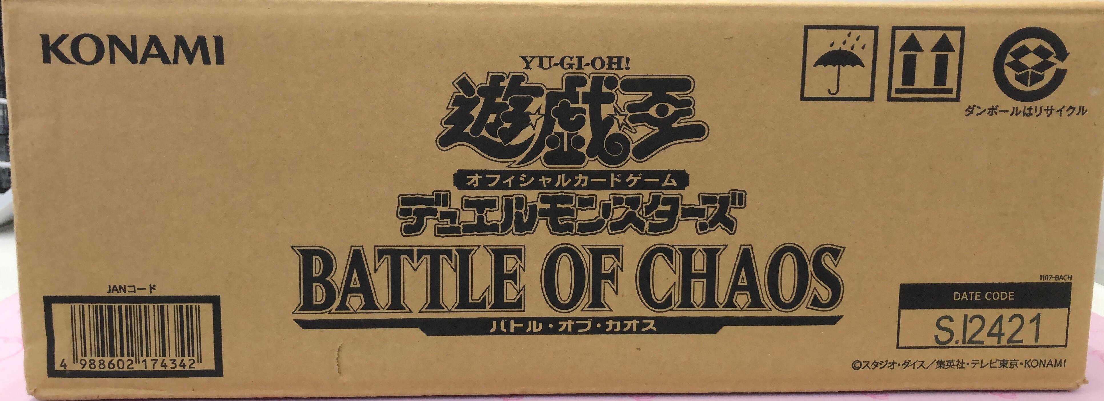 【美品】バトルオブカオス(初版 未開封 カートン
