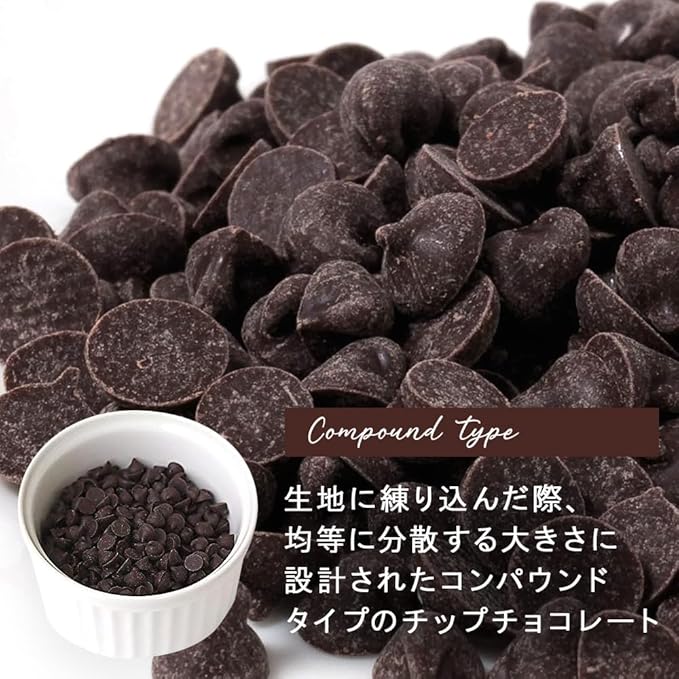 スイートキッチン 【業務用 製菓用】Beryl's（ベリーズ）コンパウンド