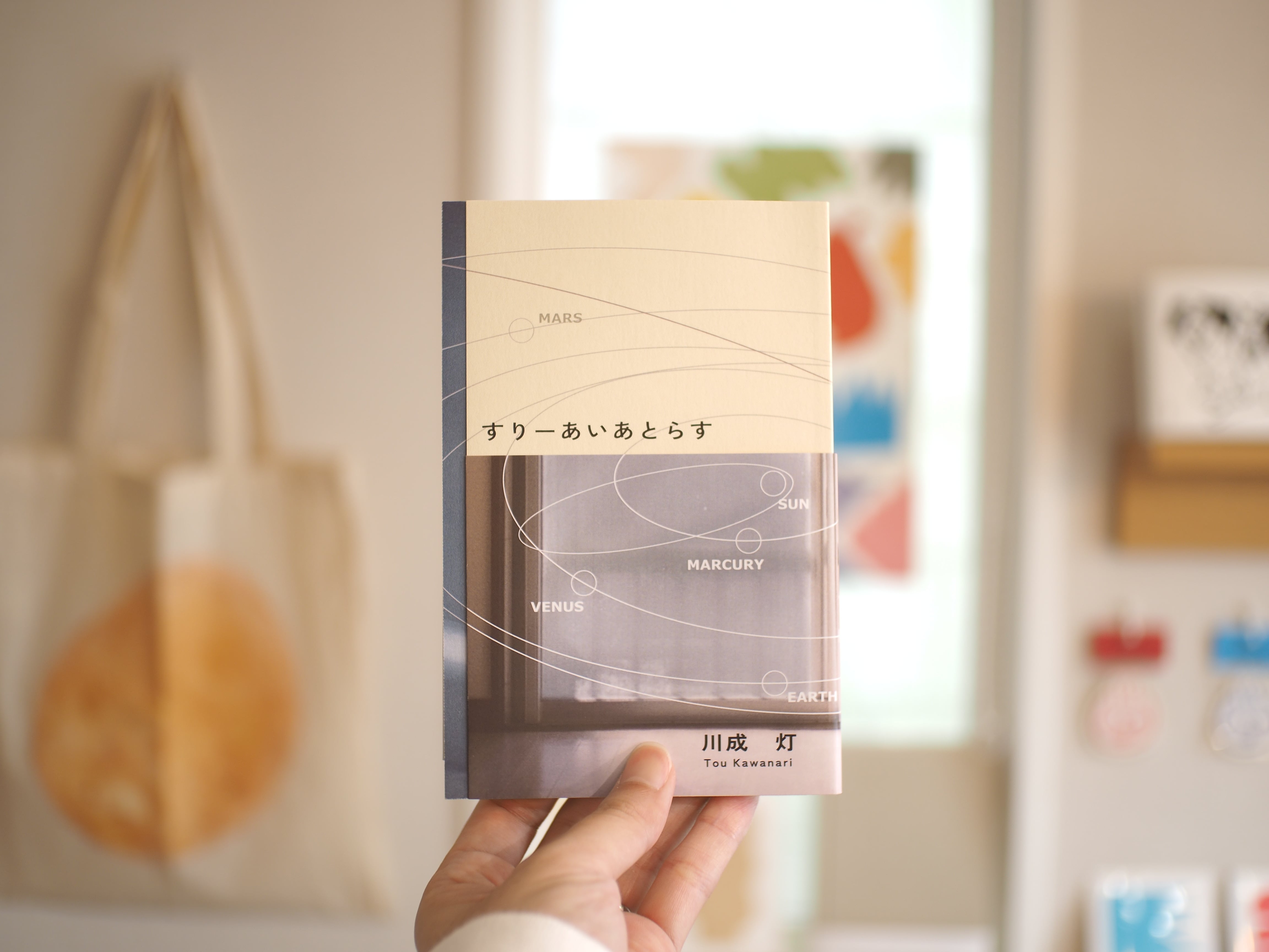 zine | 本屋ブーケ