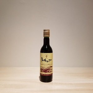 トカップ 赤 ハーフサイズ(360ml)