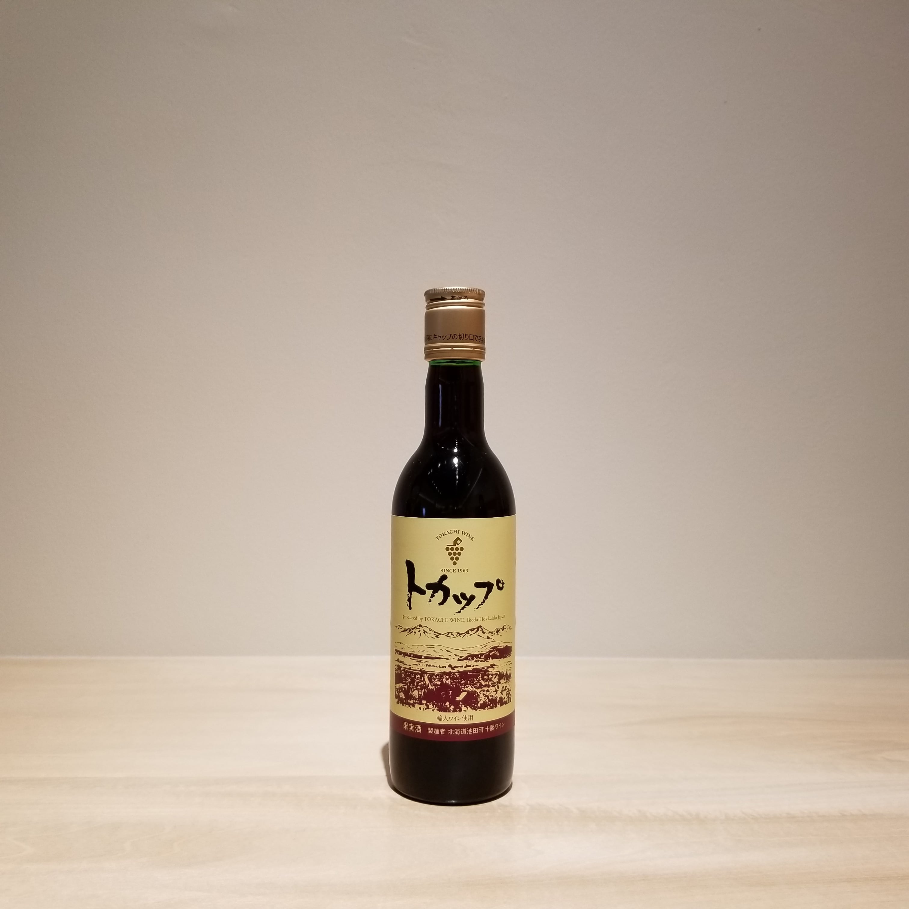 トカップ 赤 ハーフサイズ(360ml)