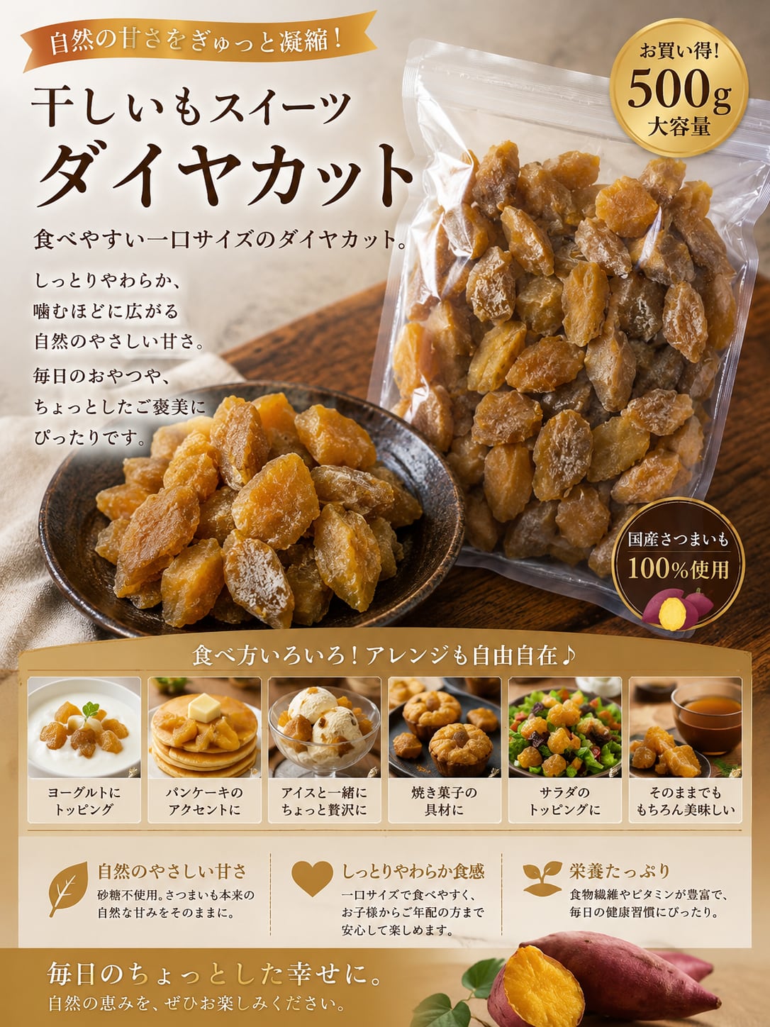茨城県産 干し芋 木小屋 紅はるか 丸干し 3kg ④ 訳あり B品 数量限定！