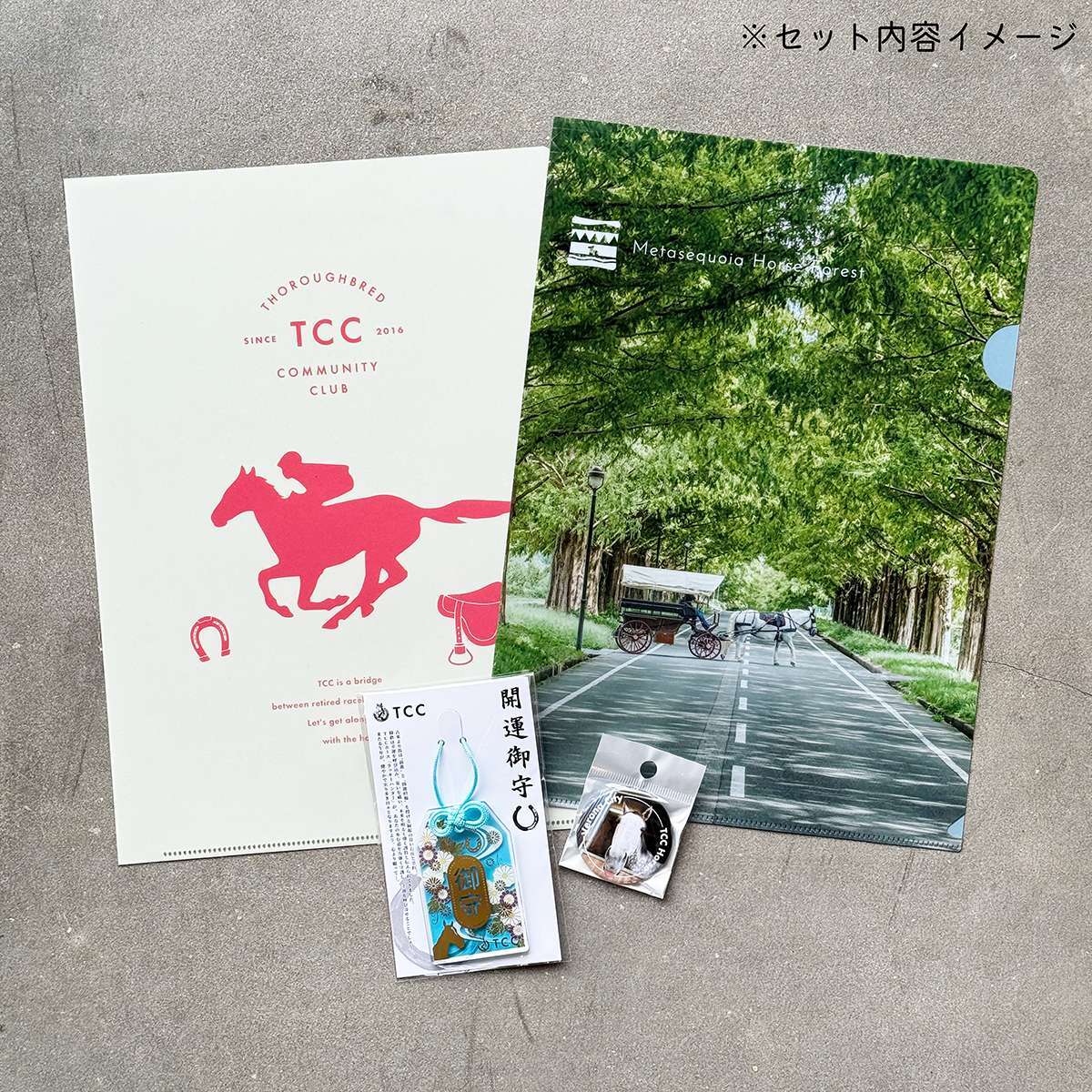 午年記念】2026円セット | TCC ONLINE STORE