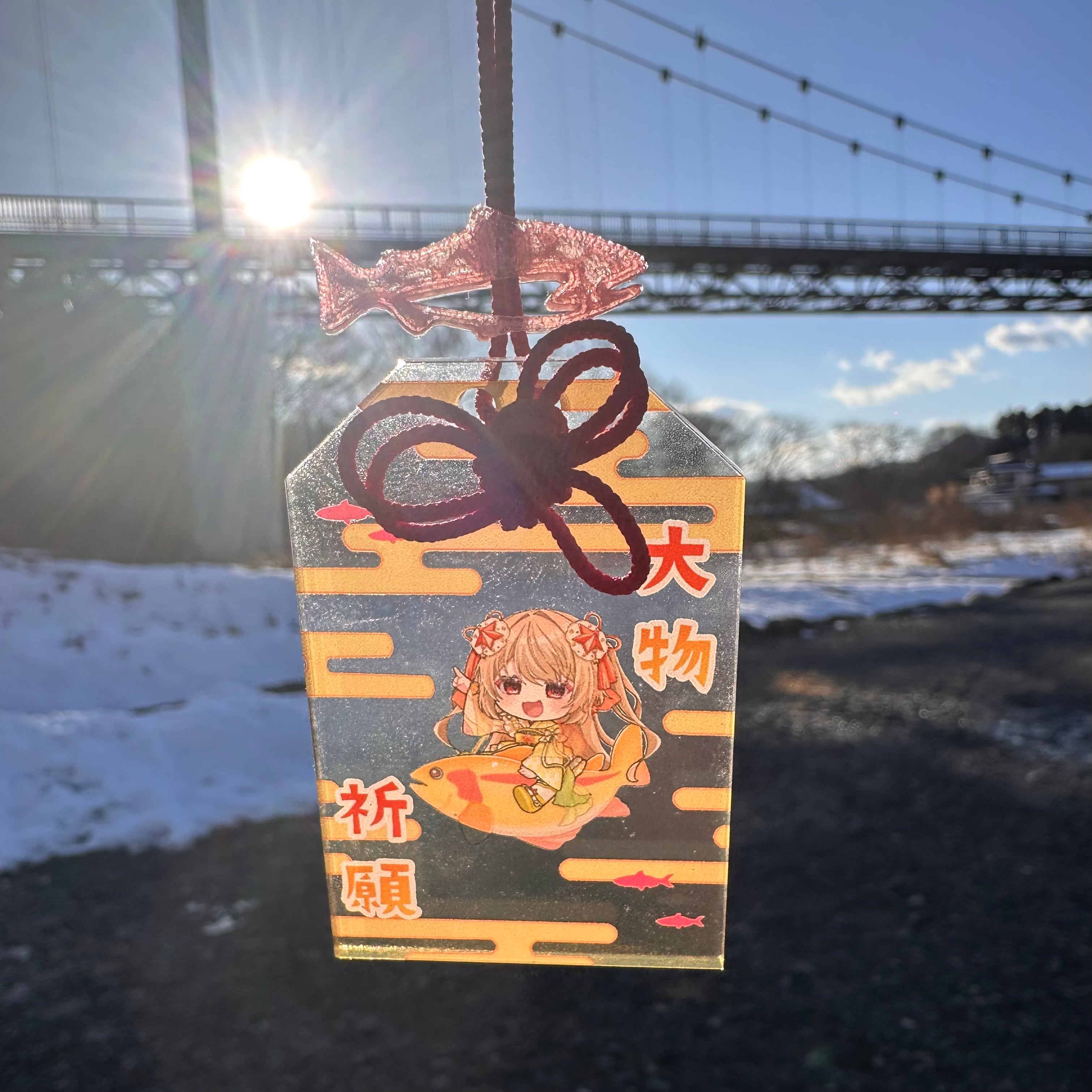 管YOU祭アクリルお守り しろちゃんデザイン | 管YOU祭 ショップ