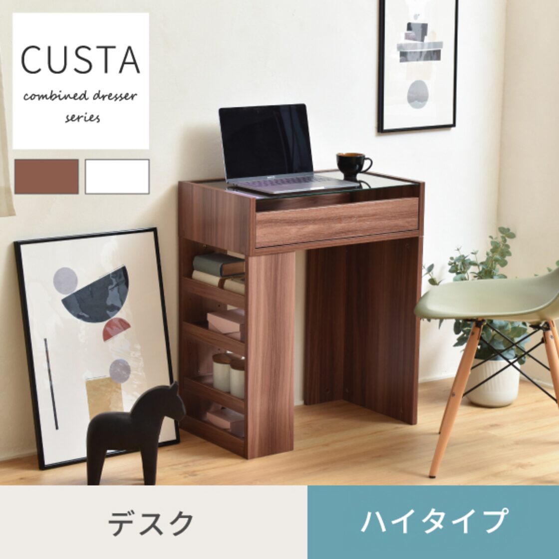 CUSTA ガラスハイタイプデスク】 幅60 奥行35 高さ71 ガラス天板 