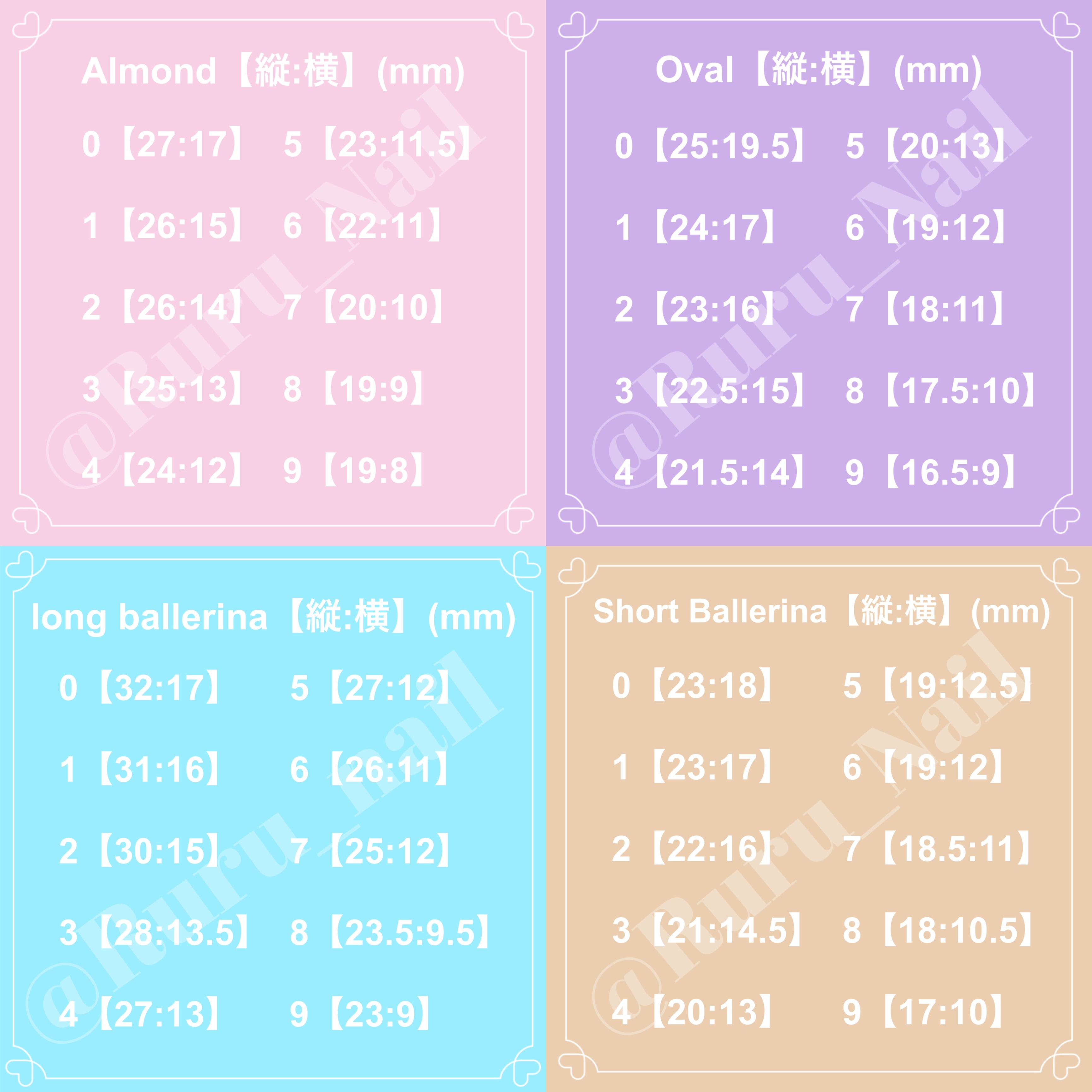 ネイルチップ♡ベージュ 量産型 地雷 韓国 ワンホン イニシャル