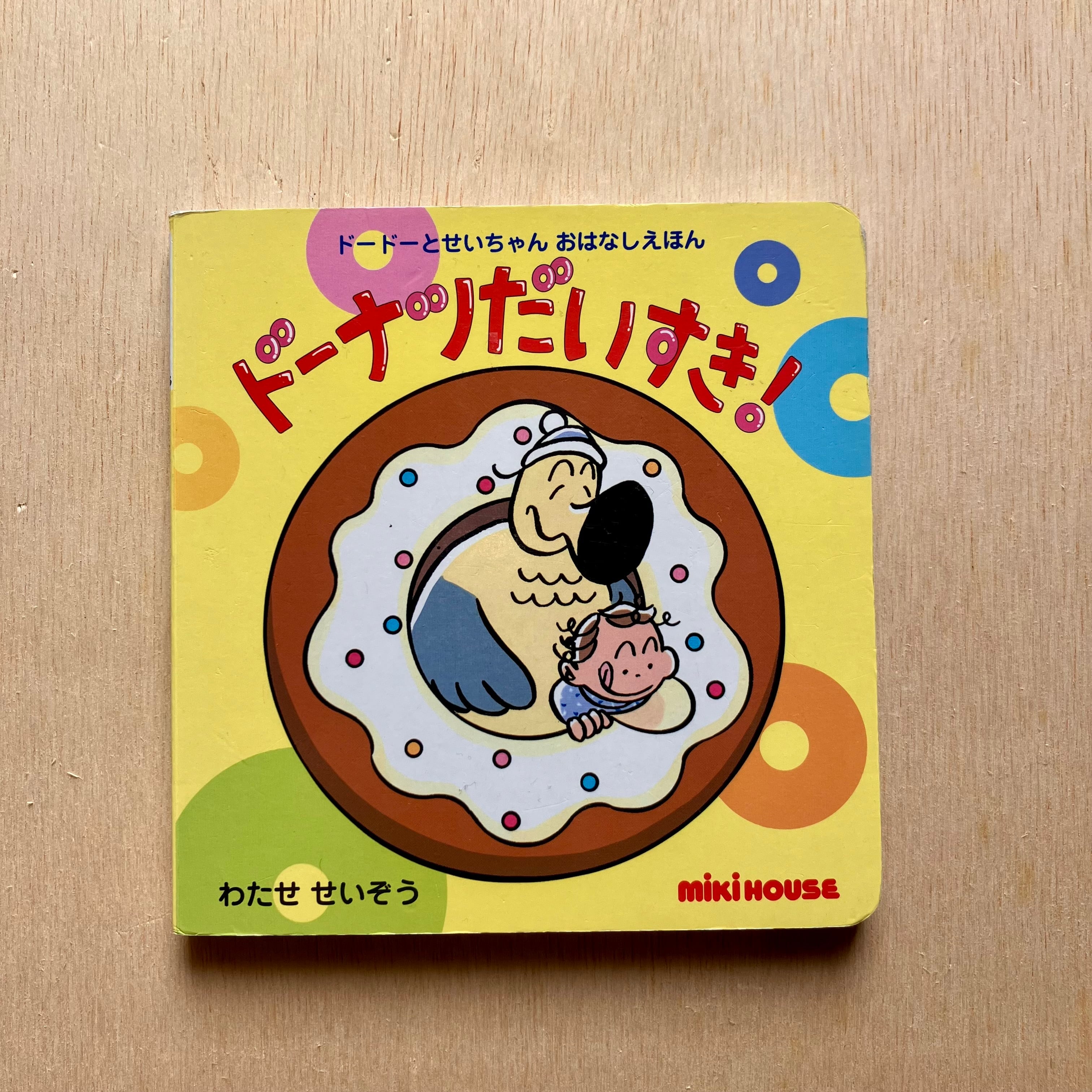 声でたのしむ美しい日本の詩　CD BOOK 声でたのしむ 美しい日本の詩／大岡 信, 谷川 俊太郎｜岩波CD