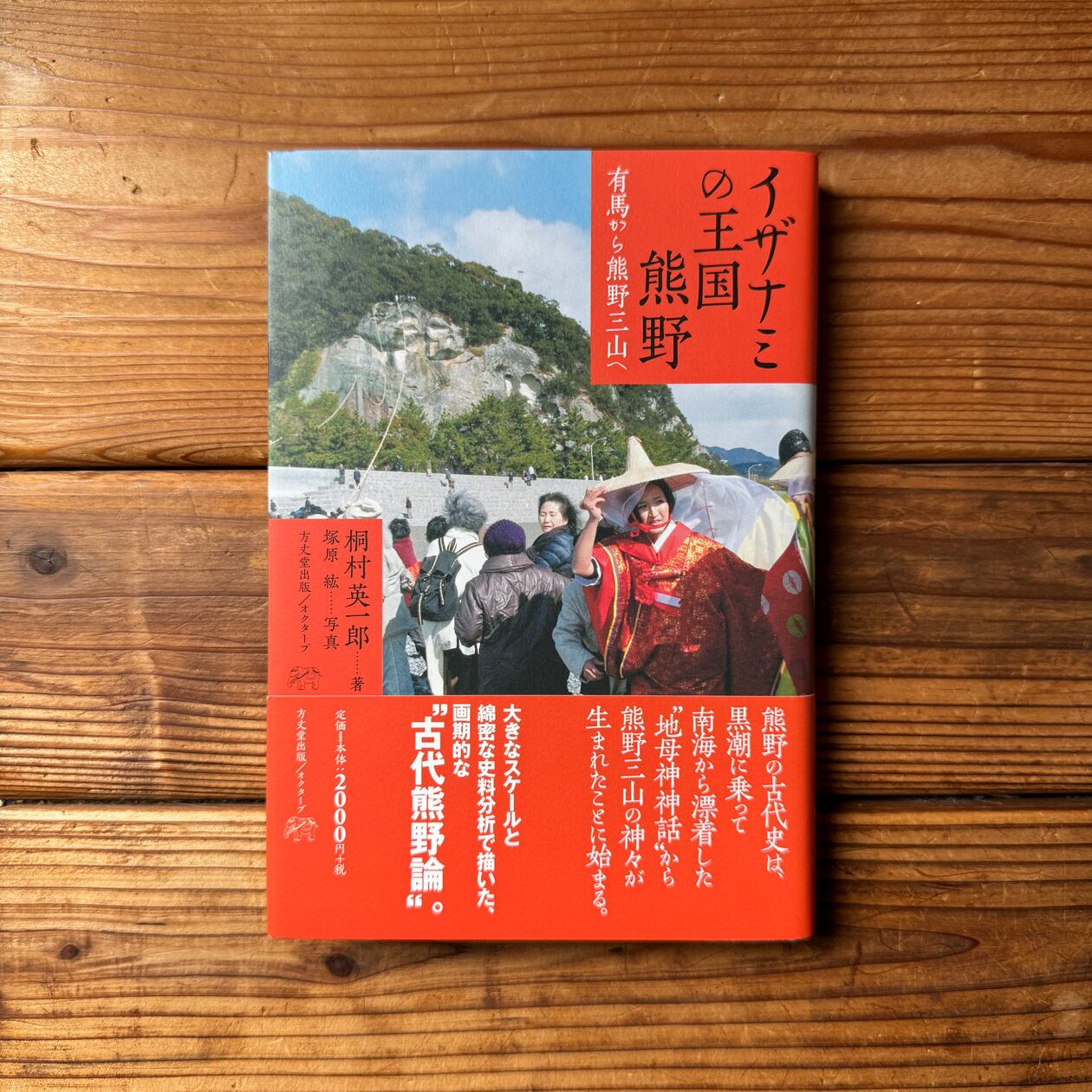 昭和ニュース事典』第1巻～第8巻及び総索引 【公式通販】