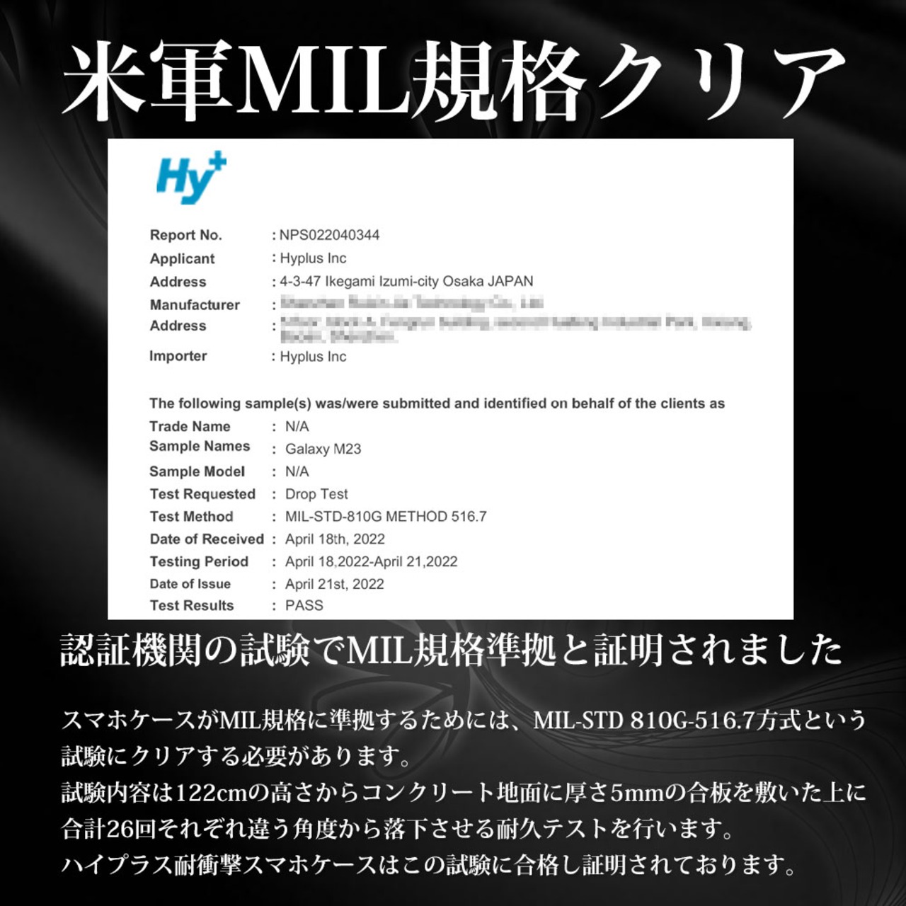 Hy+ Galaxy M23 耐衝撃 ケース カバー ストラップホール 米軍MIL規格 クリア 衝撃吸収ポケット内蔵 TPU ケース 透明クリア