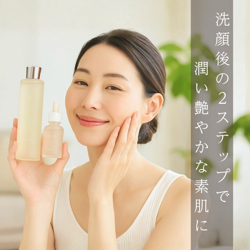 3ステップ美肌セット【初回お試し7800円】 | YOIS Beauty