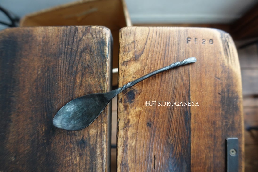 鉄スプーン B-1 | GALLERY&SHOP KUROGANEYA 鐵屋