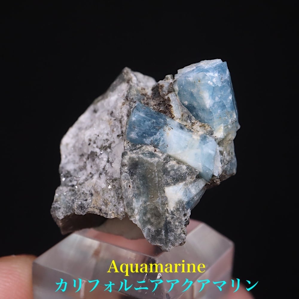 自主採掘！アクアマリン カリフォルニア179.6g AQ331 鉱物　原石天然石 自主採掘！アクアマリン カリフォルニア179.6g AQ331 鉱物 原石
