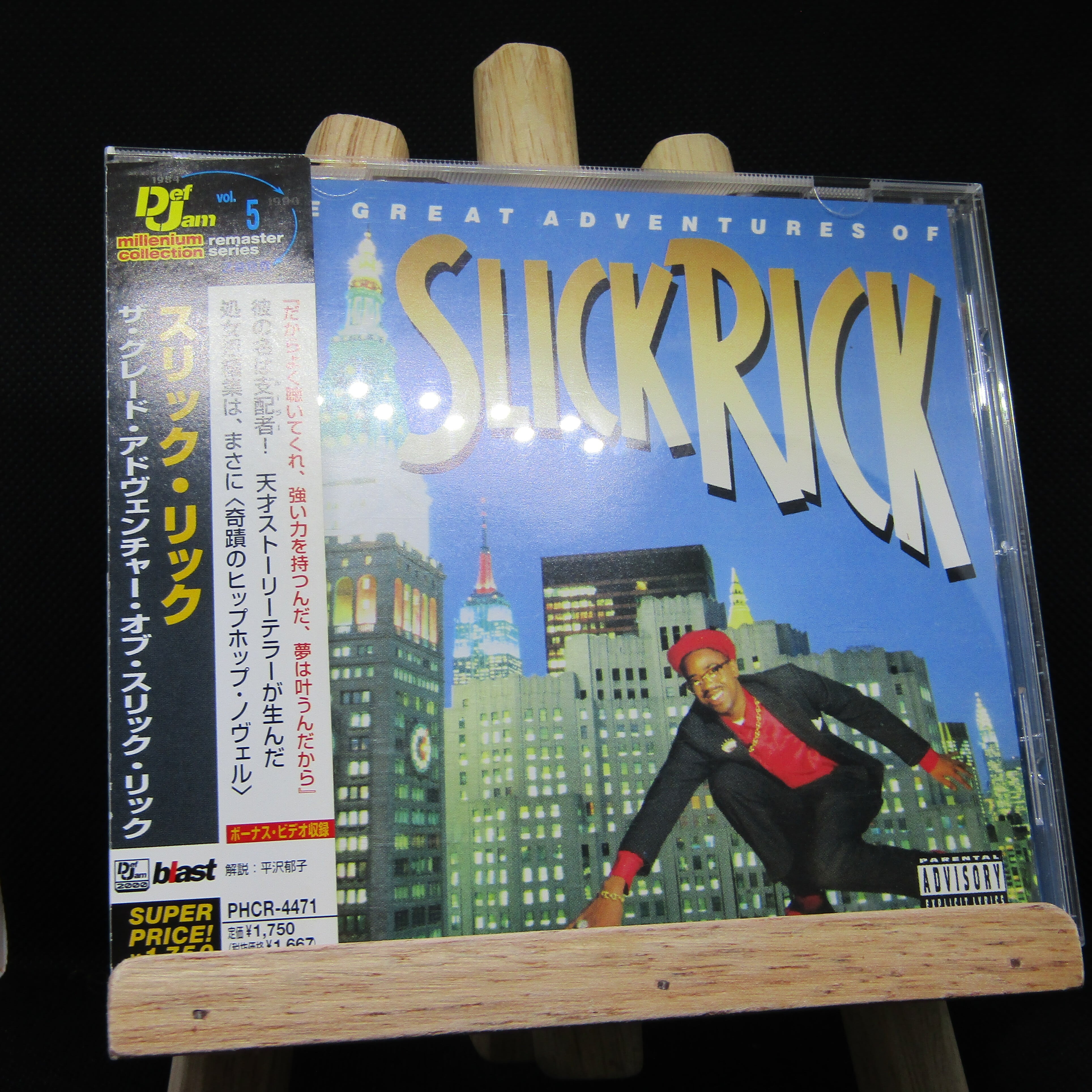 Pete Rock & C.L. Smooth / The Main Ingredient | THE RADIO SHOPPING