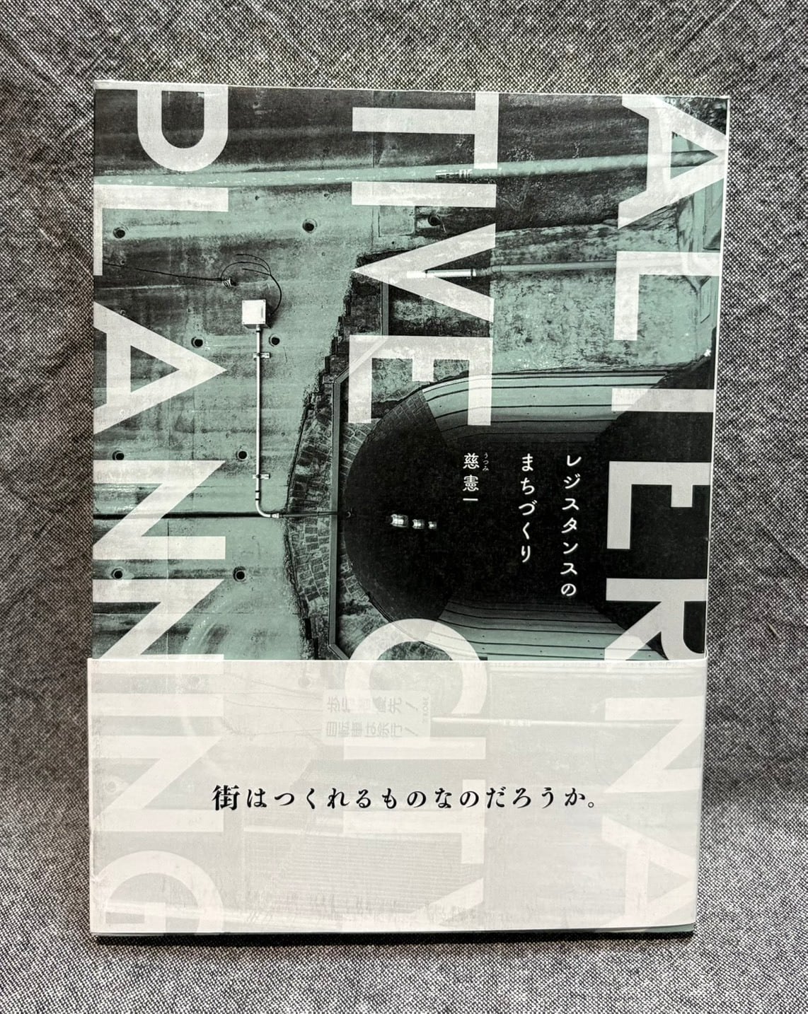 写真万葉録 筑豊 1 ～ 10 セット 揃い | あまかわ文庫