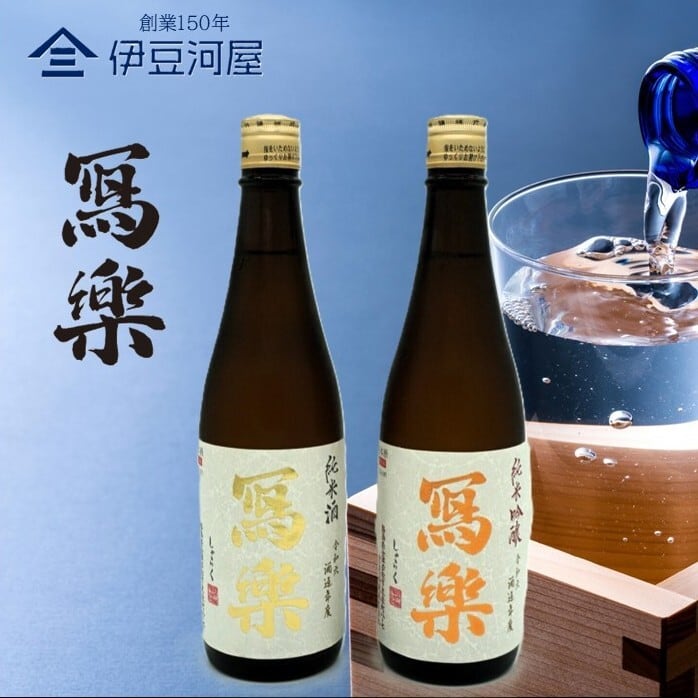 竹鶴 ピュアモルト ウイスキー 700mL 43度 白ラベル 専用カートン付