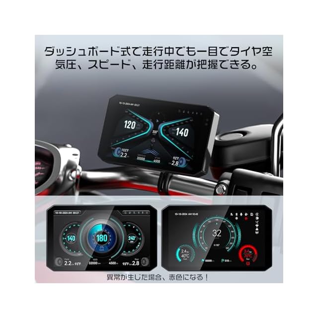 Changer バイク用ドライブレコーダー GPS搭載 TMPS機能搭載 走行情報