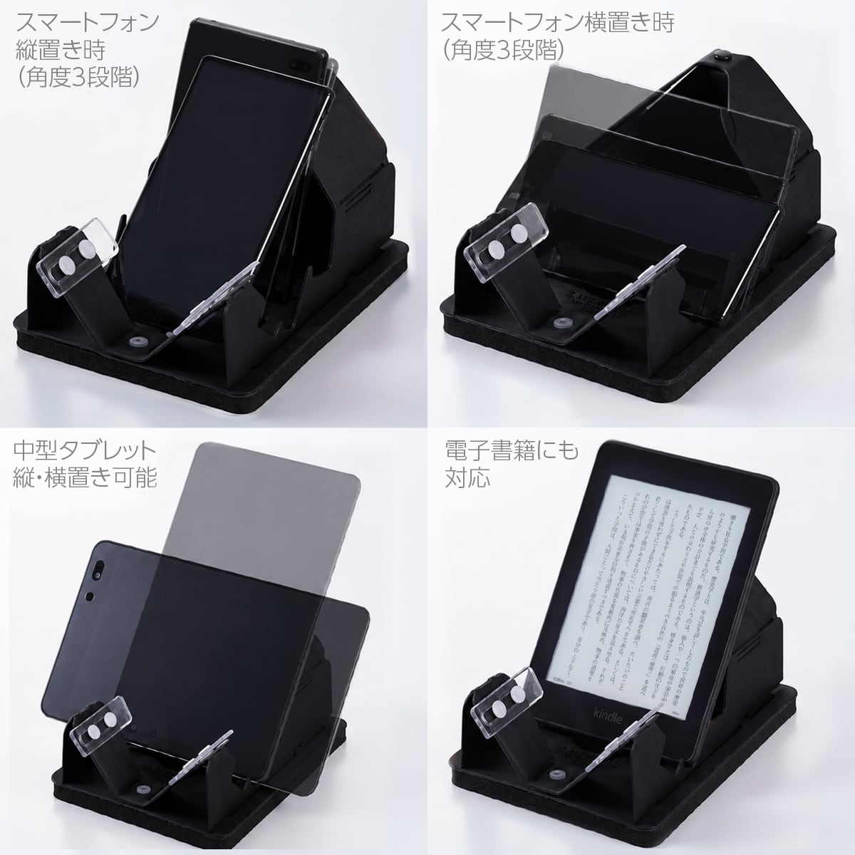 サテンデ™ ST-10｜省スペースで軽量＆ソフト素材のマルチブック