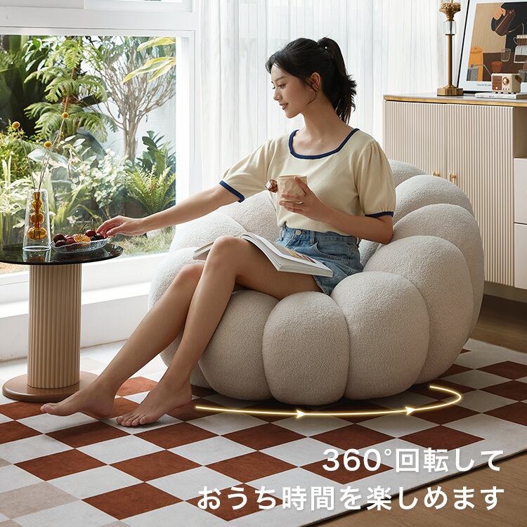 パンプキン　チェア 楽天市場】360°回転式パンプキンチェア スツール付き : ネイチャー