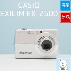 CASIO EXILIM EX-Z500 デジカメ スマホ転送OK フルセット 美品 シロクマカメラ a7504