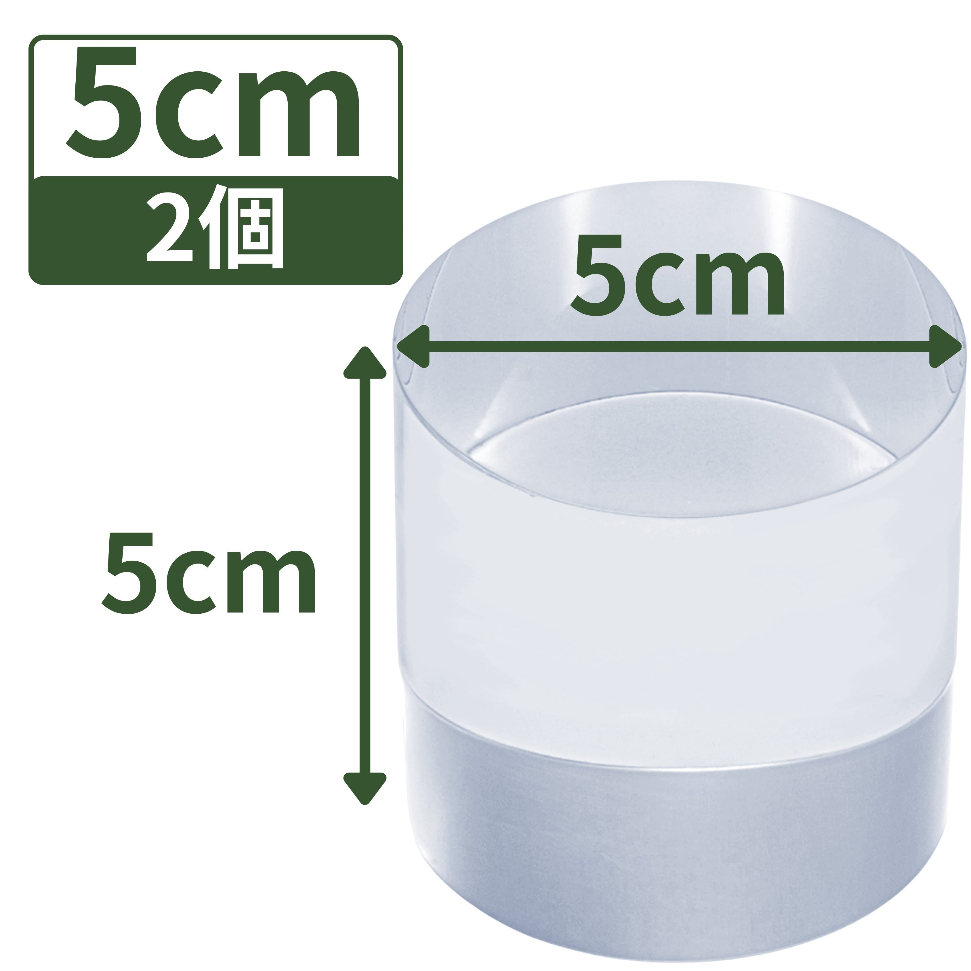 アクリル円柱 直径50mm 高さ50mm 2個 | 葡萄屋 鉱物＆雑貨店
