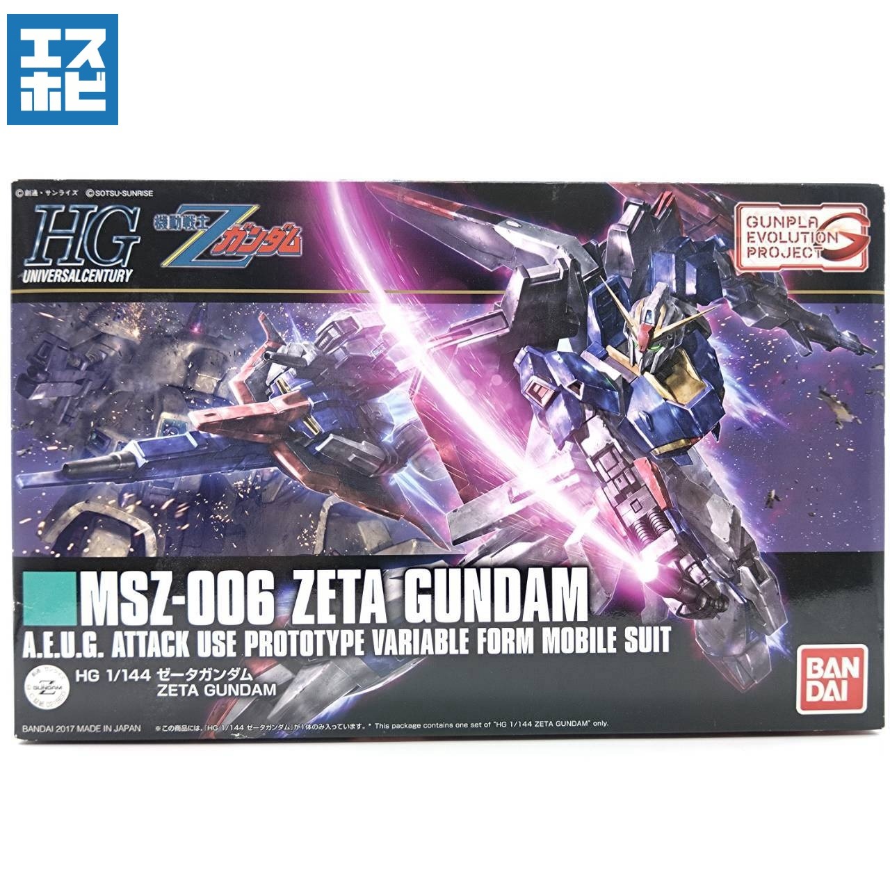 HG 1/144 ゼータガンダム REVIVE