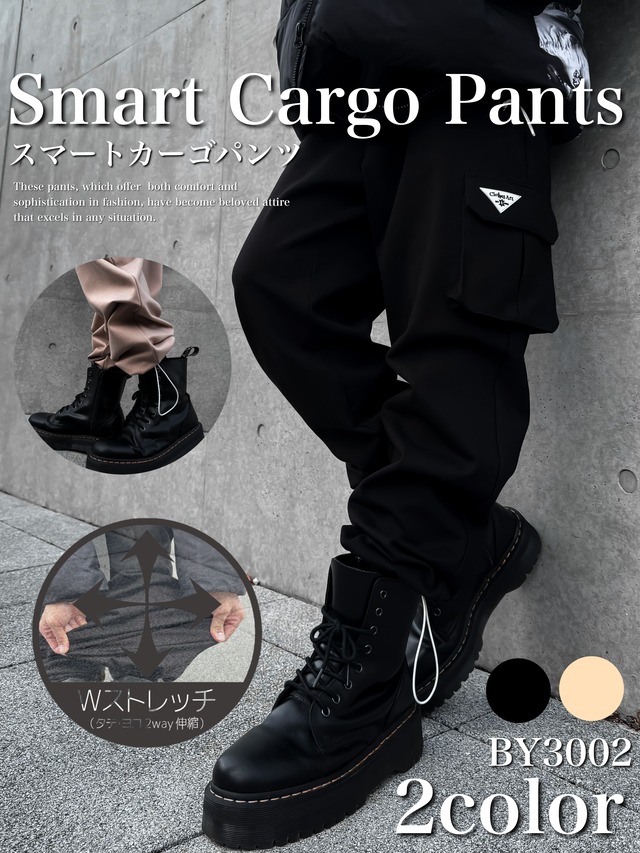 Smart Cargo Pants 【2color】※完売