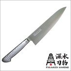 牛刀　240ｍｍ　モナカ柄割込