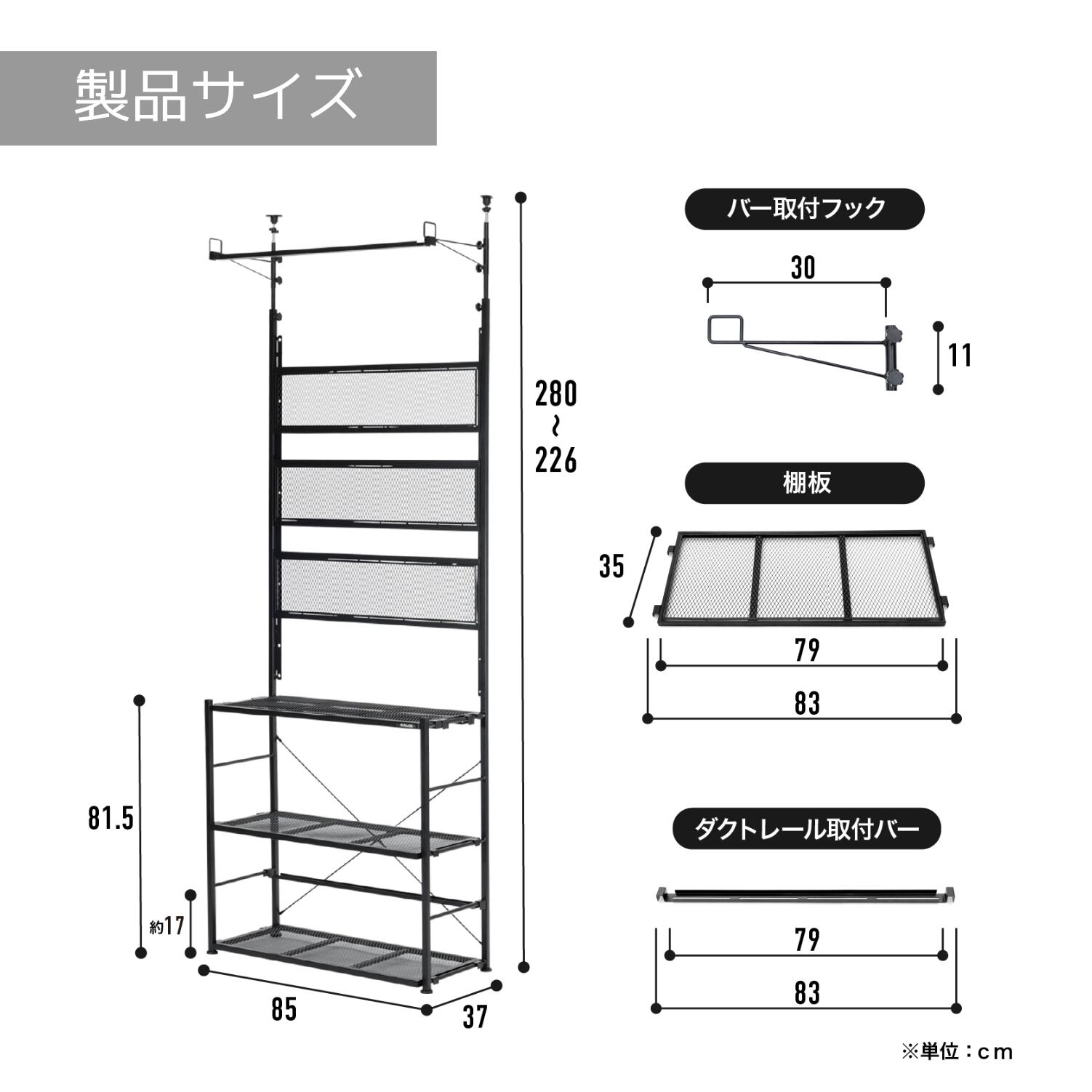 BIBILAB(ビビラボ) ビザールプランツウォールラック LPW-2100-BK