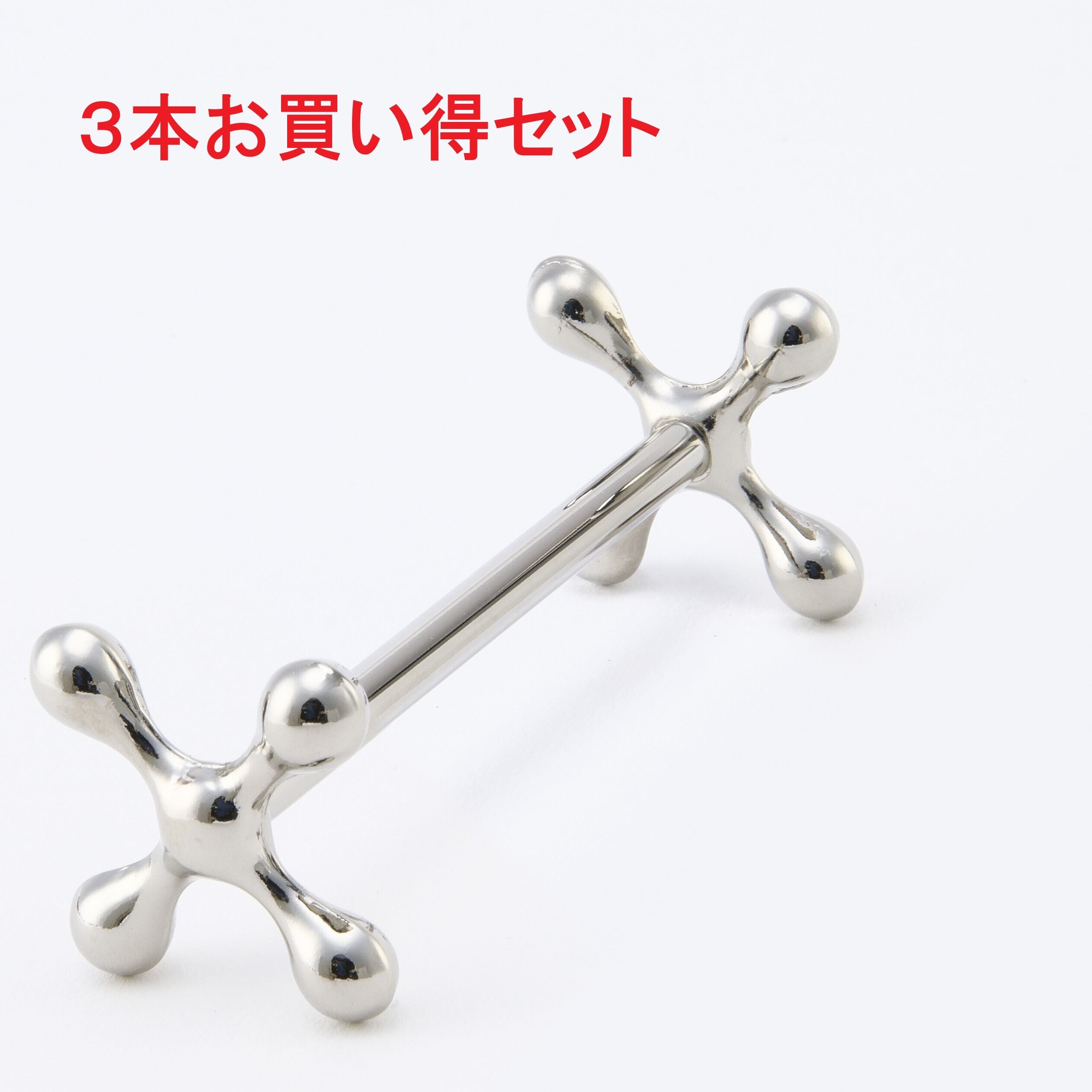【お得な3本セット】十字・ナイフレスト