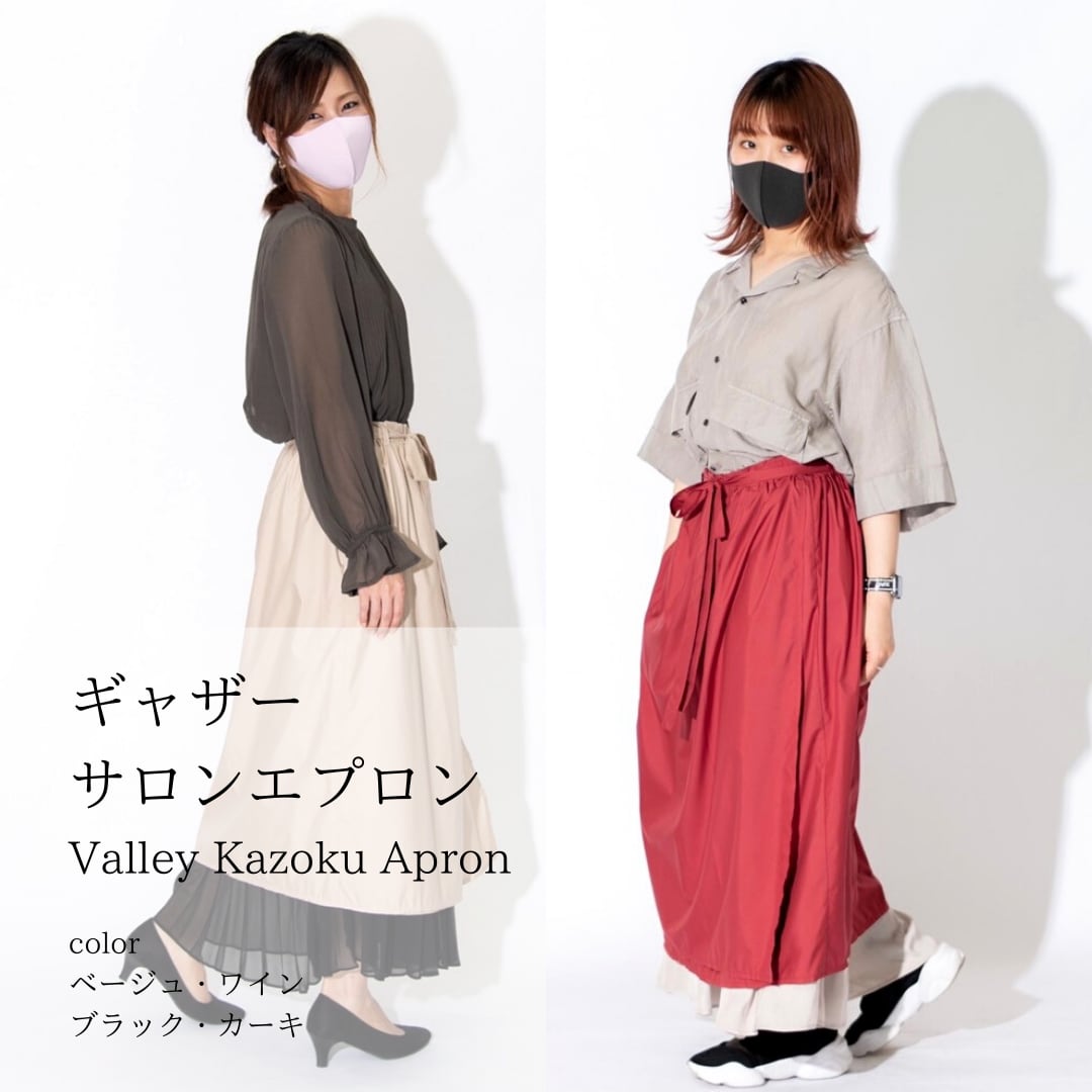 日本製 ギャザーサロンエプロン 美容師 サロンワーク 撥水 軽量 巻きスカート風 リボン フラワーデザイナー軽い 可愛い エレガンス Valley Mode 可愛い日本製エプロン 長袖エプロン ガウン 予防衣 おしゃれな仕事着 感染症対策にも