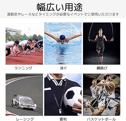 DEVENTORZ ストップウォッチ スポーツタイマー 防水 高精度 ストップ