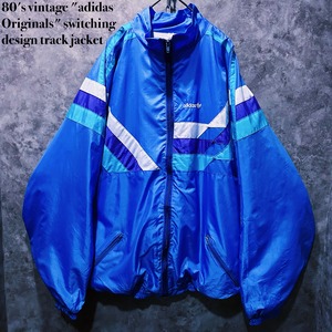 【doppio】80's vintage "adidas Originals" switching design track jacket