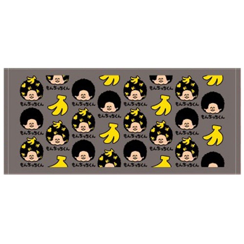 モンチッチ×おえかきさんふぇいすたおるもんCくんSバナナBK(1208459)