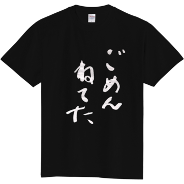 江頭2：50Tシャツ》TE014／ カッコいい | Pay ID