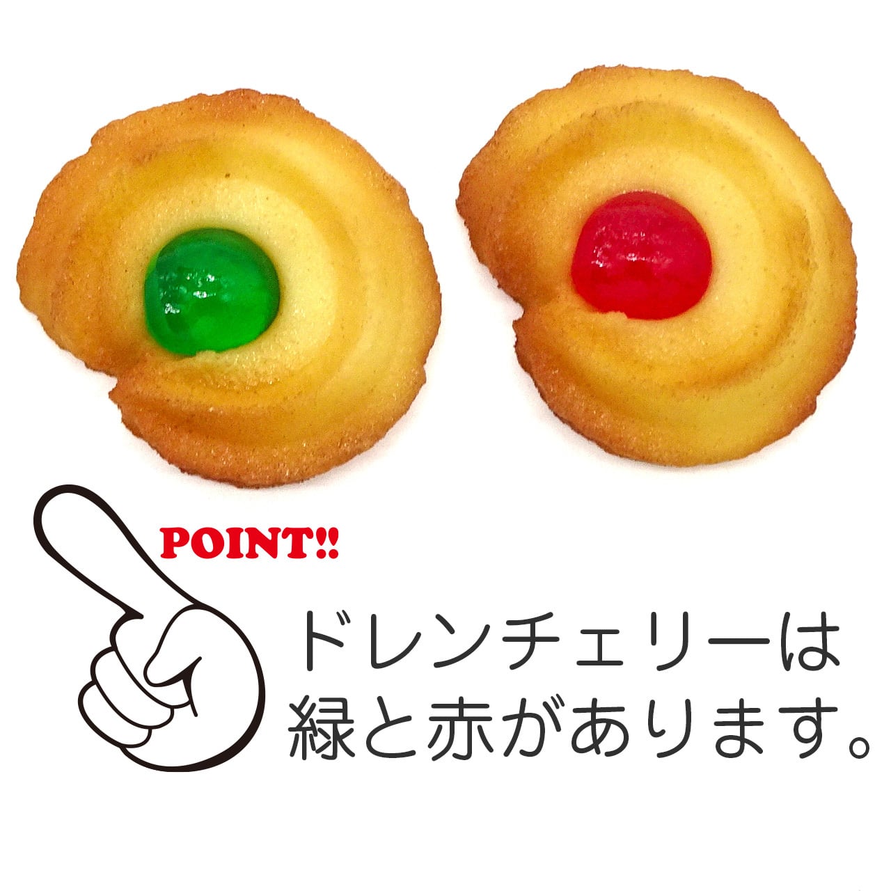 食べちゃいそうな ドレンチェリー クッキー 食品サンプル マグネット