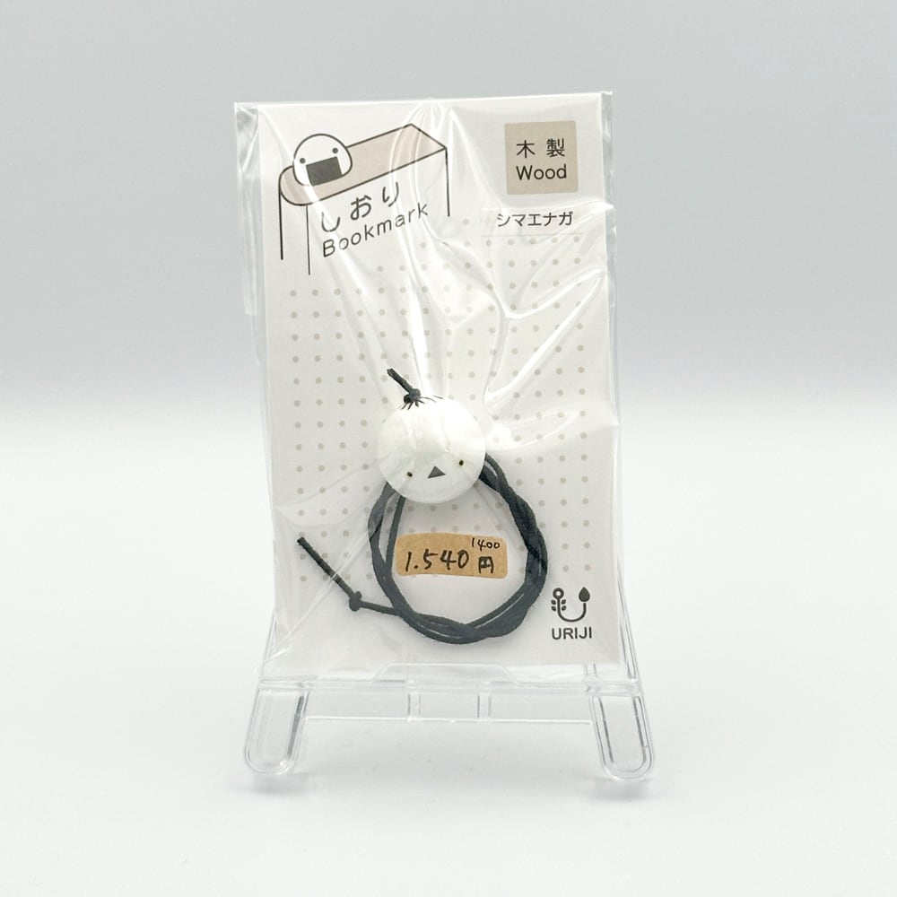 木製シマエナガ しおり 2 【URIJI工房】 | SONIDORI｜ソニドリ