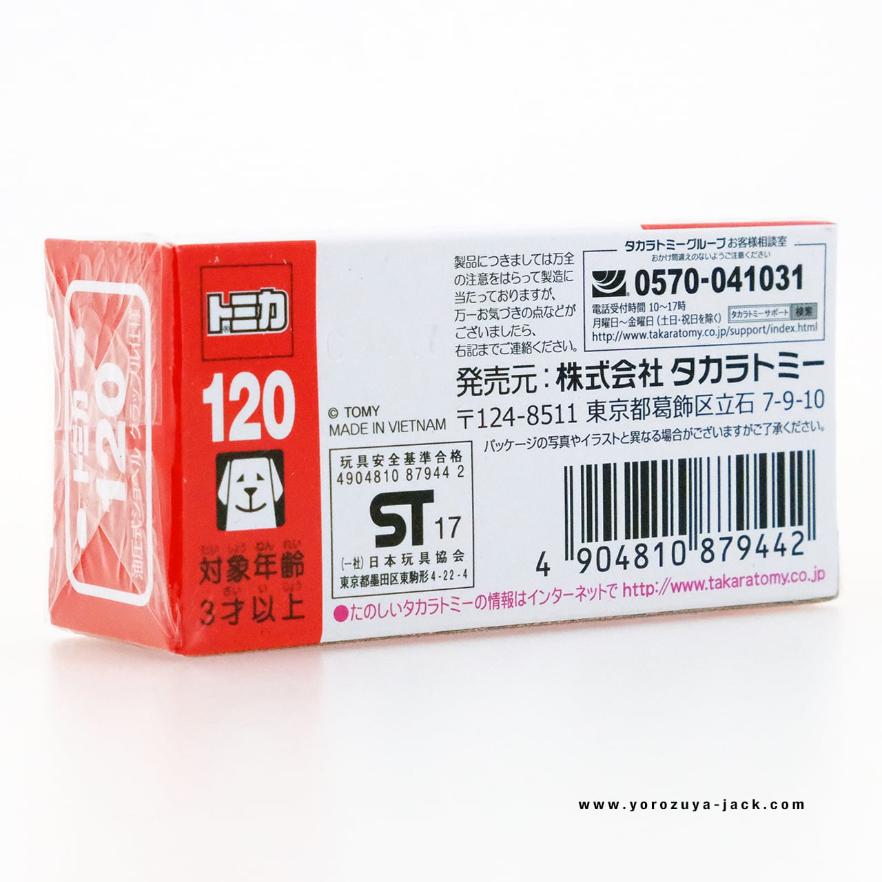 デッキパーツ セットで200円引き デッキパーツ セットで200円引き